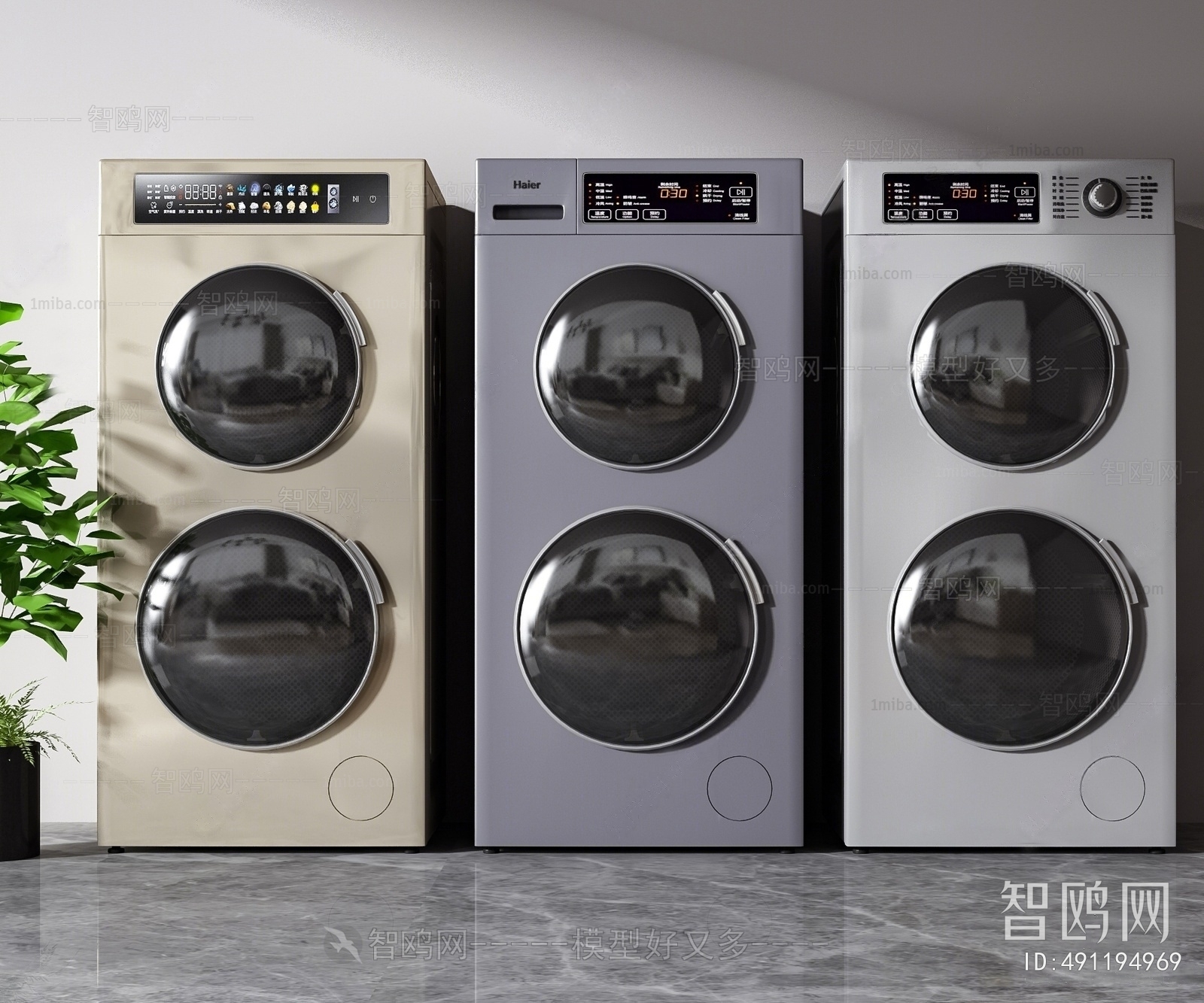 Modern Washing Machine