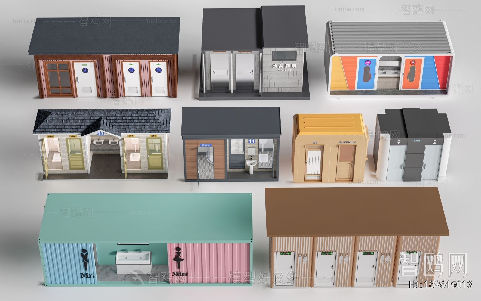 Modern Public Building