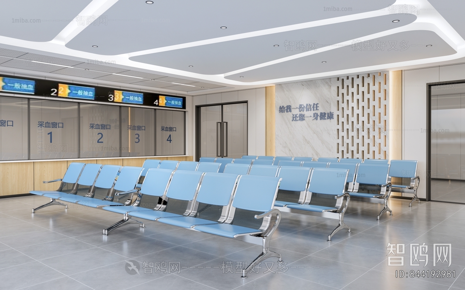 Modern Hospital Hall