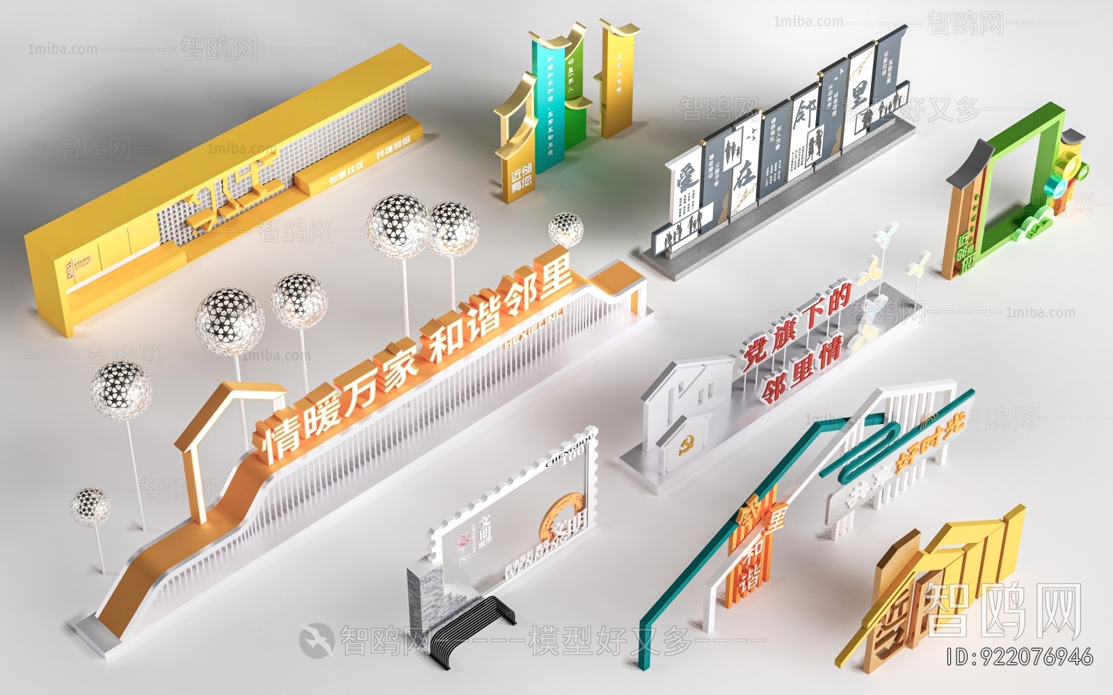 Modern Guide Board/bulletin Board