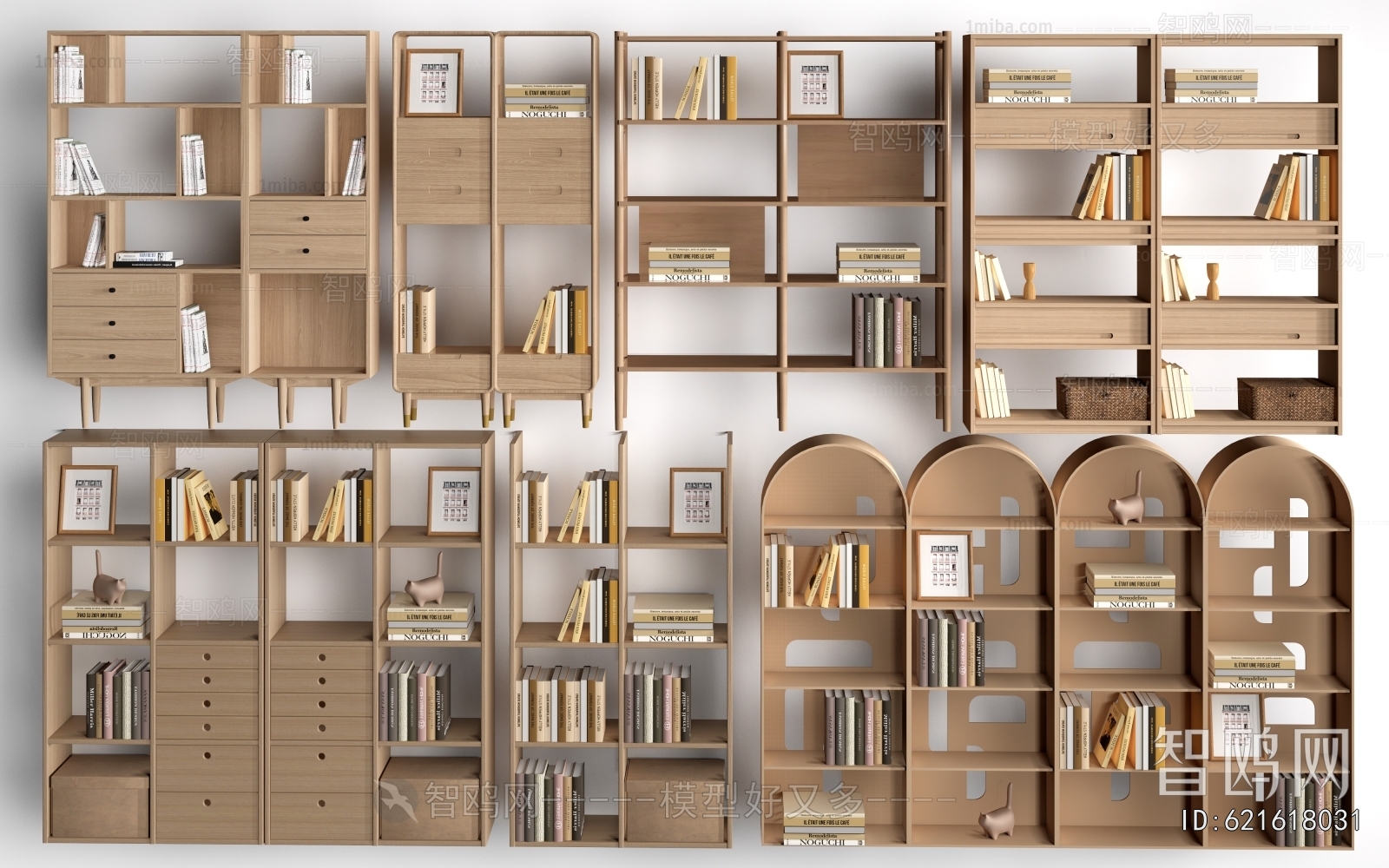 Modern Bookcase