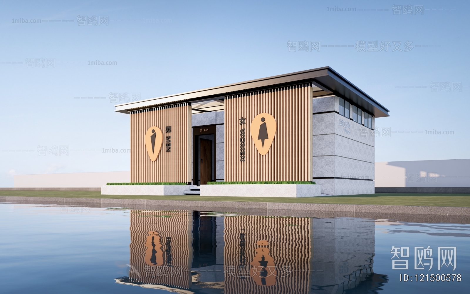 Modern Public Building