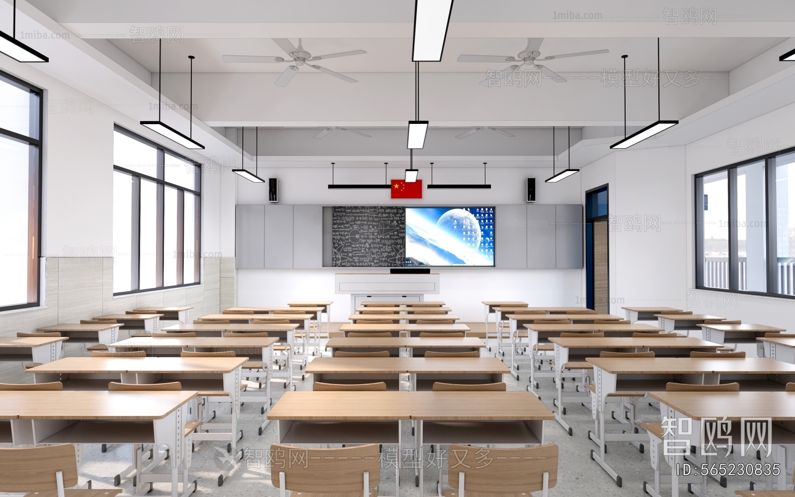 Modern School Classrooms