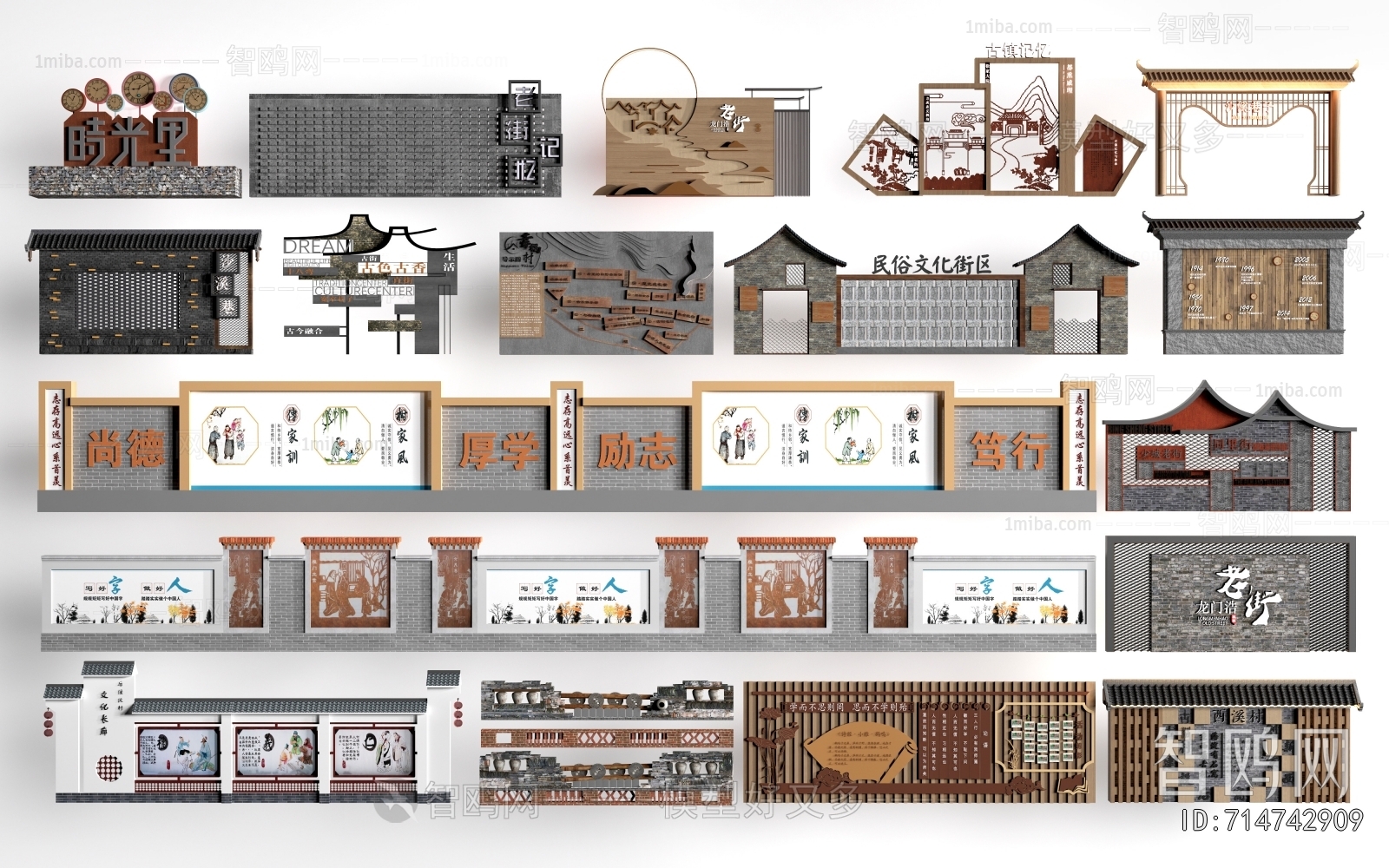 New Chinese Style Landscape Wall