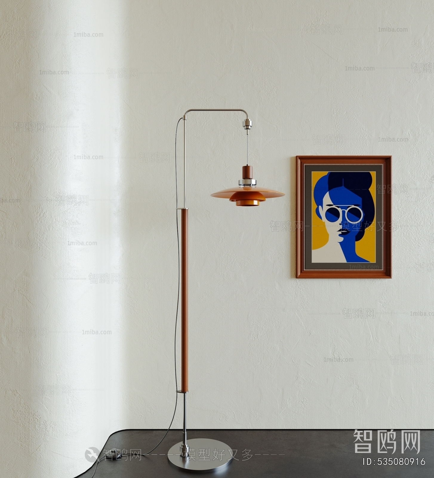 Modern Floor Lamp