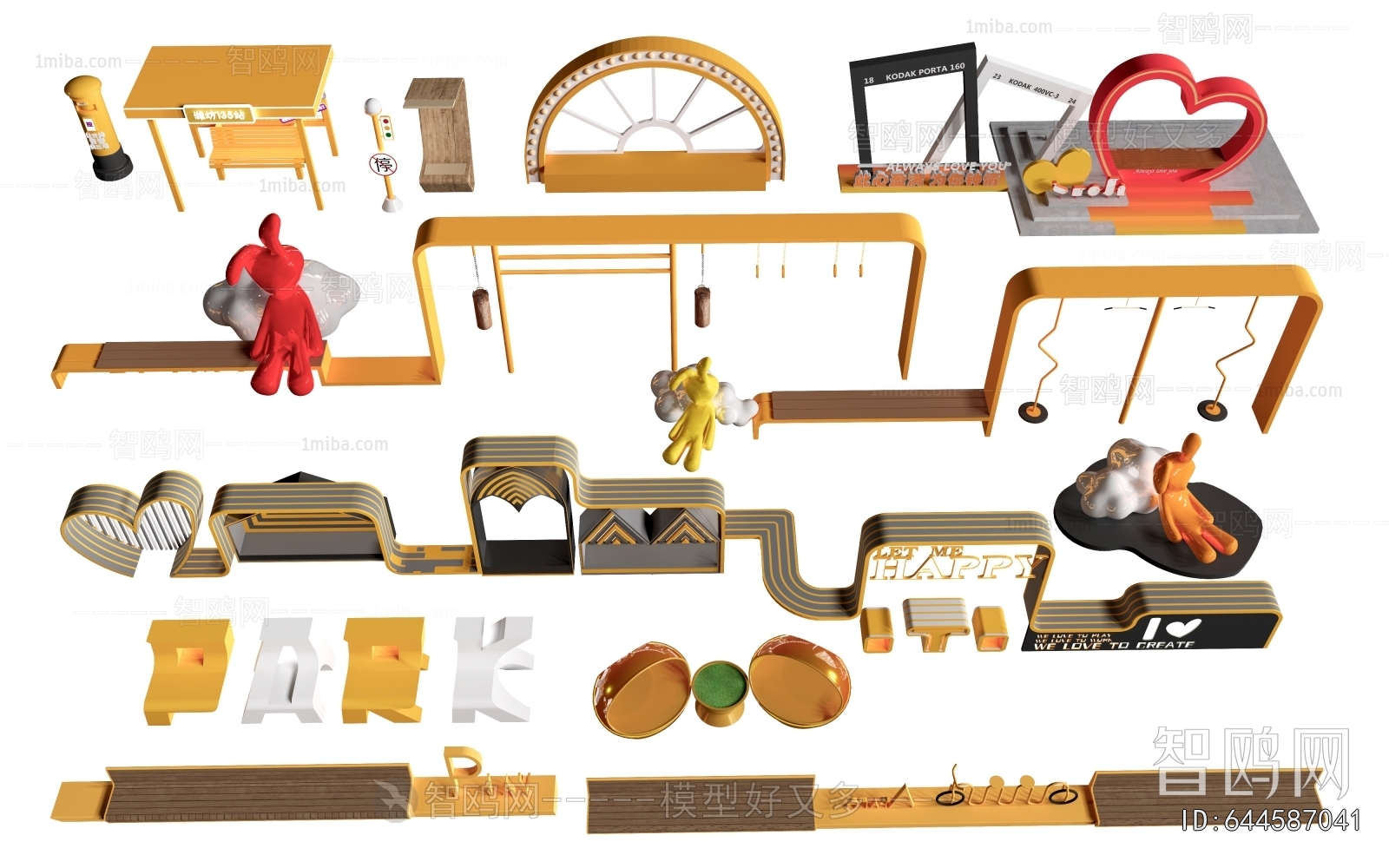 Modern Communal Chair