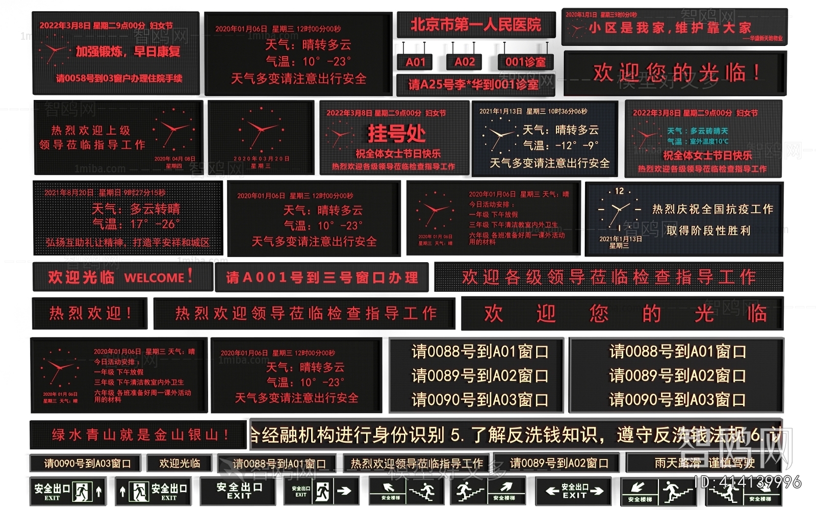 Modern Computer/Computer Screen