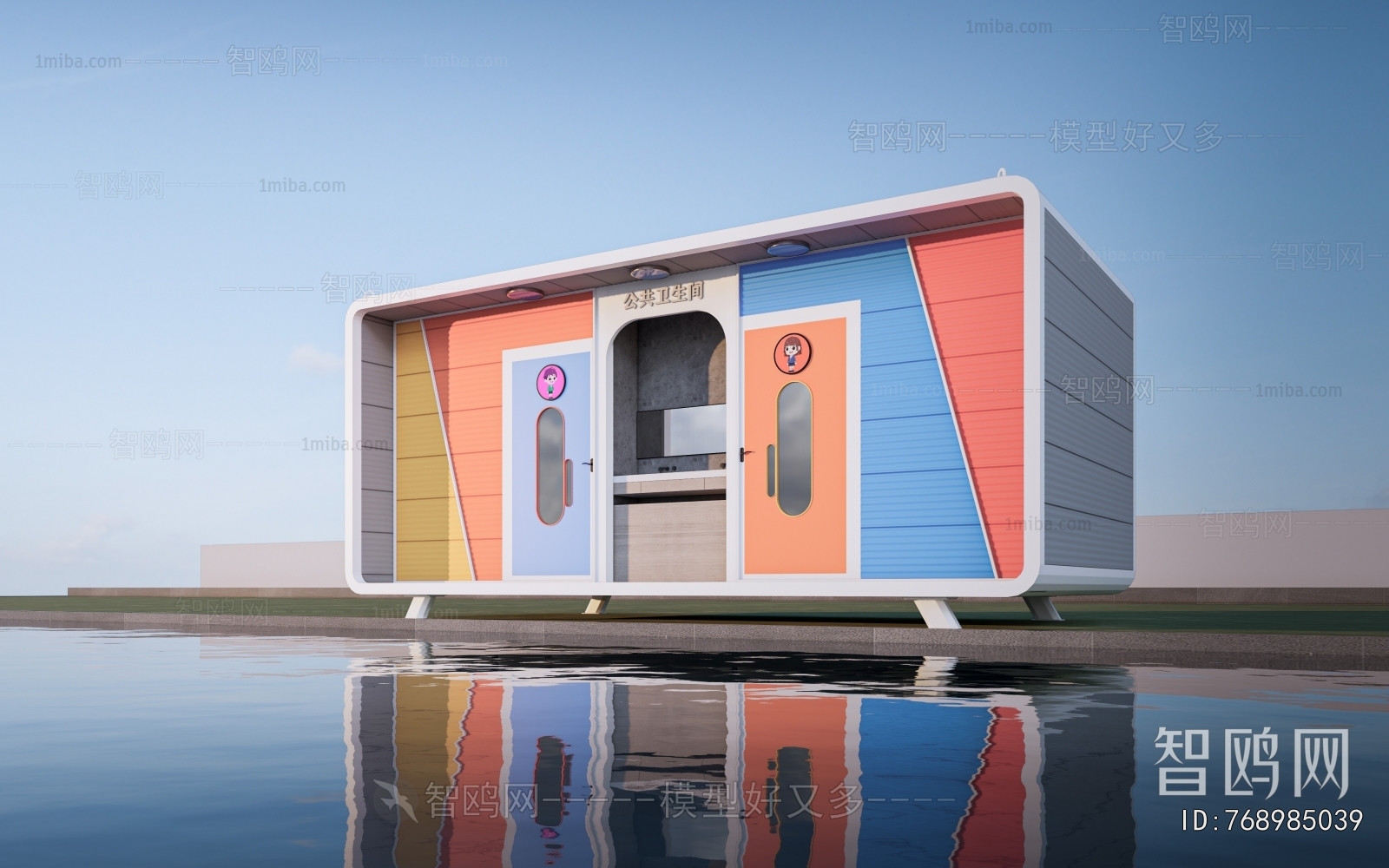 Modern Public Building