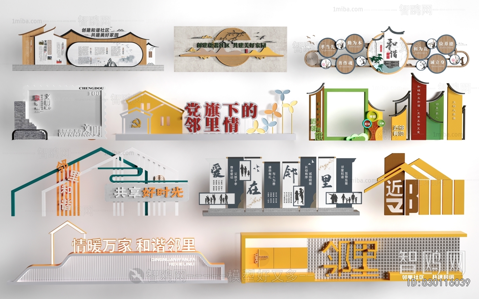 Modern Guide Board/bulletin Board