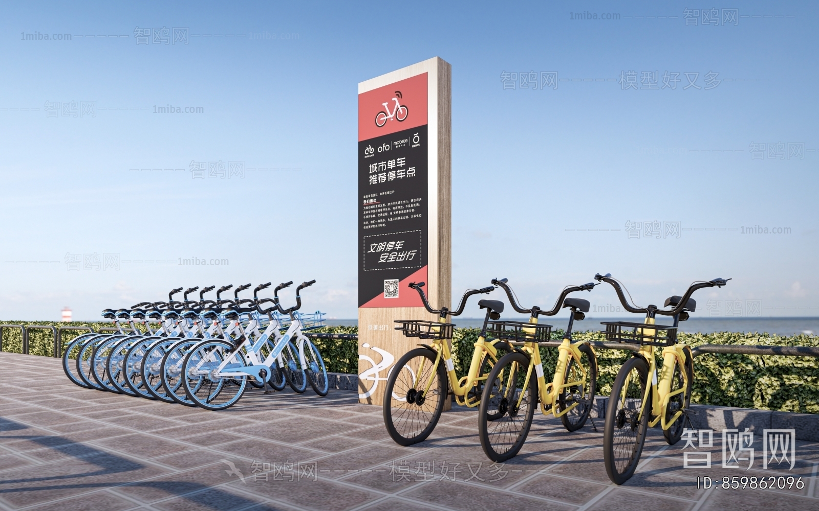 Modern Outdoor Parking Lot