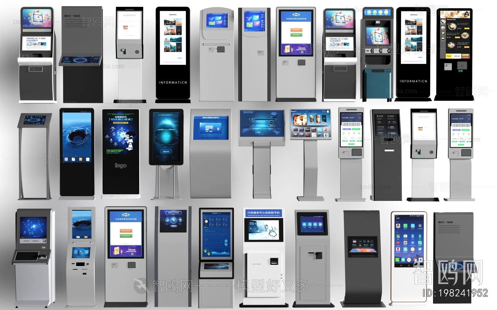 Modern Computer/Computer Screen