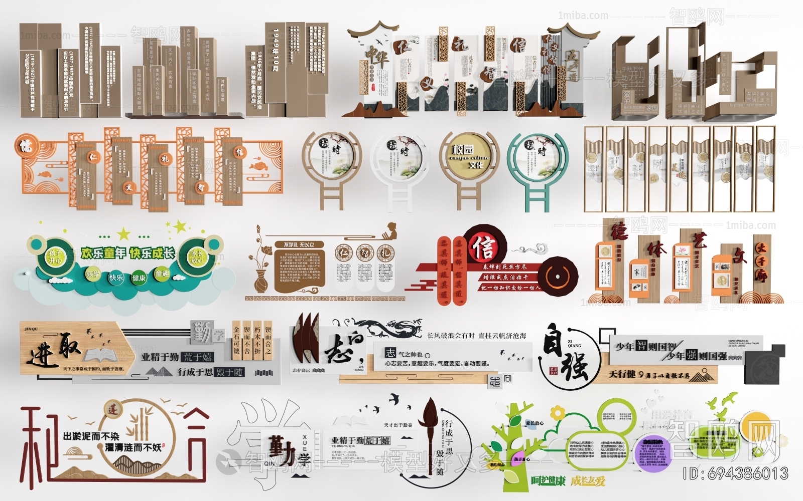 New Chinese Style Guide Board/bulletin Board