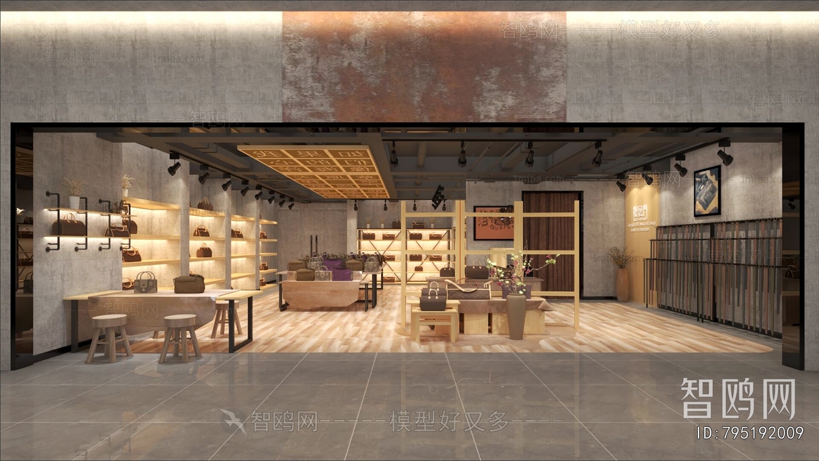 Industrial Style Designer Bag Store