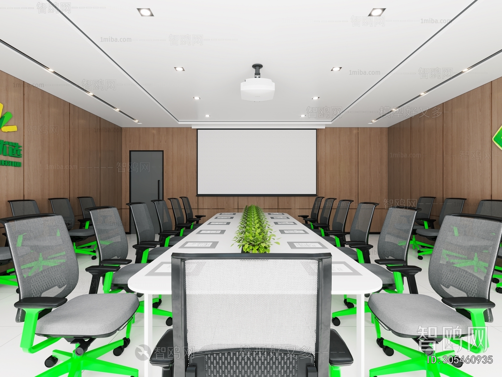 Modern Meeting Room
