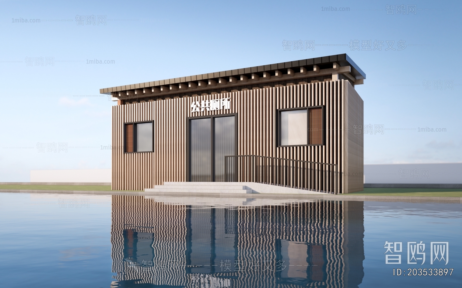 Modern Public Building