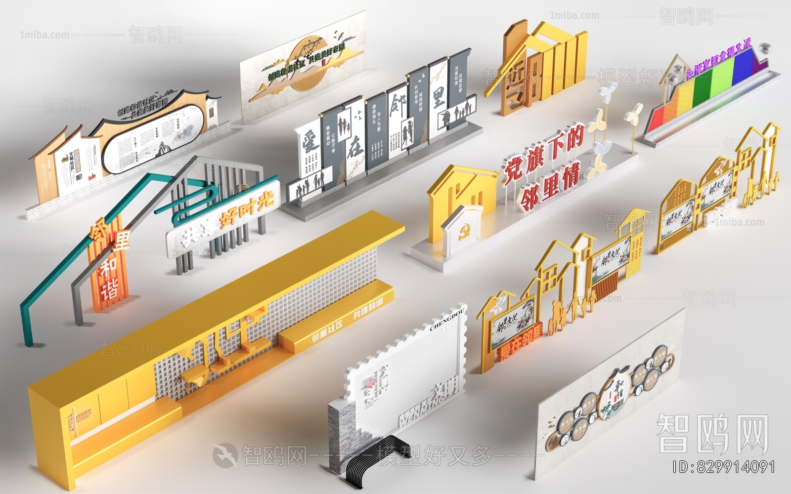 Modern Guide Board/bulletin Board