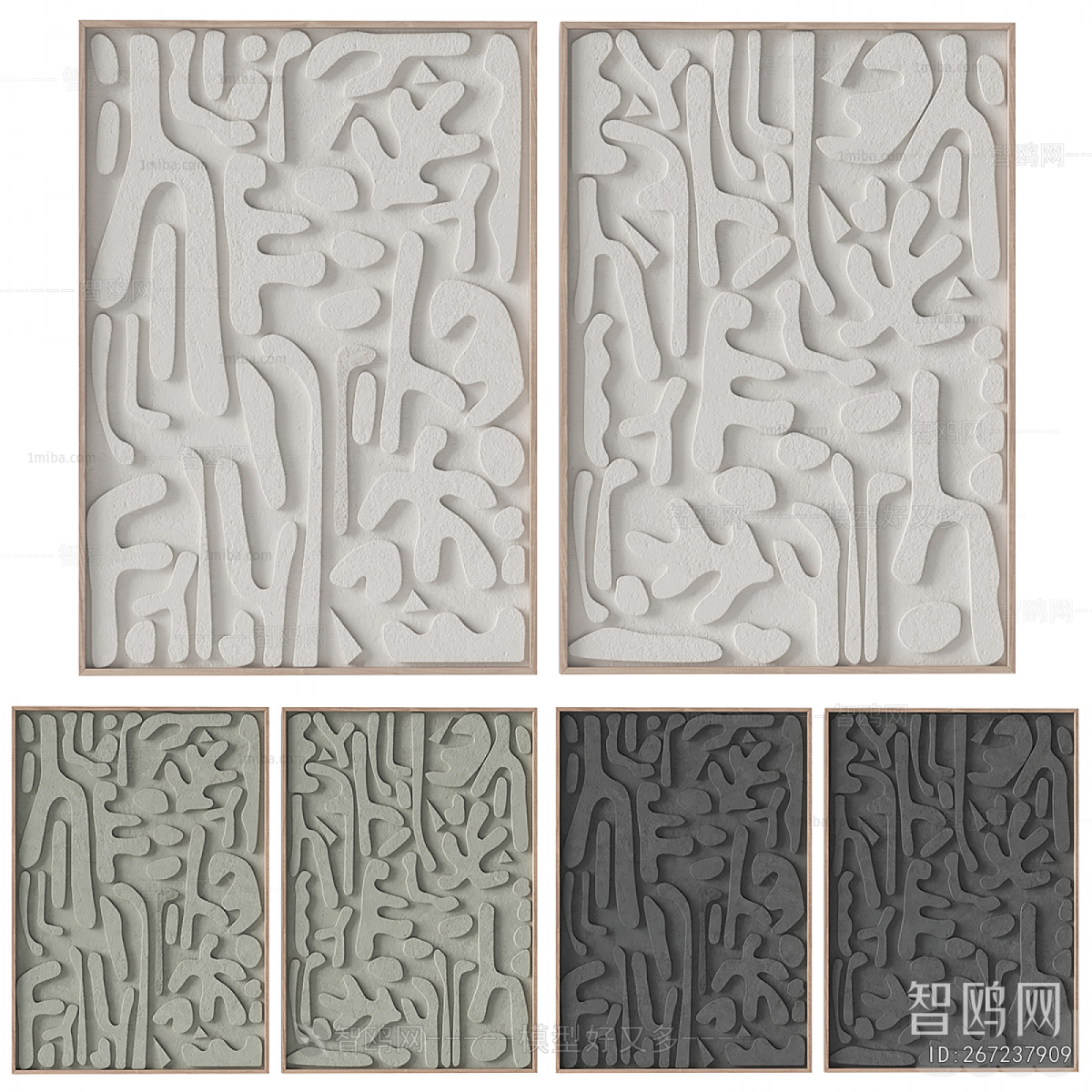 Modern Wall Decoration