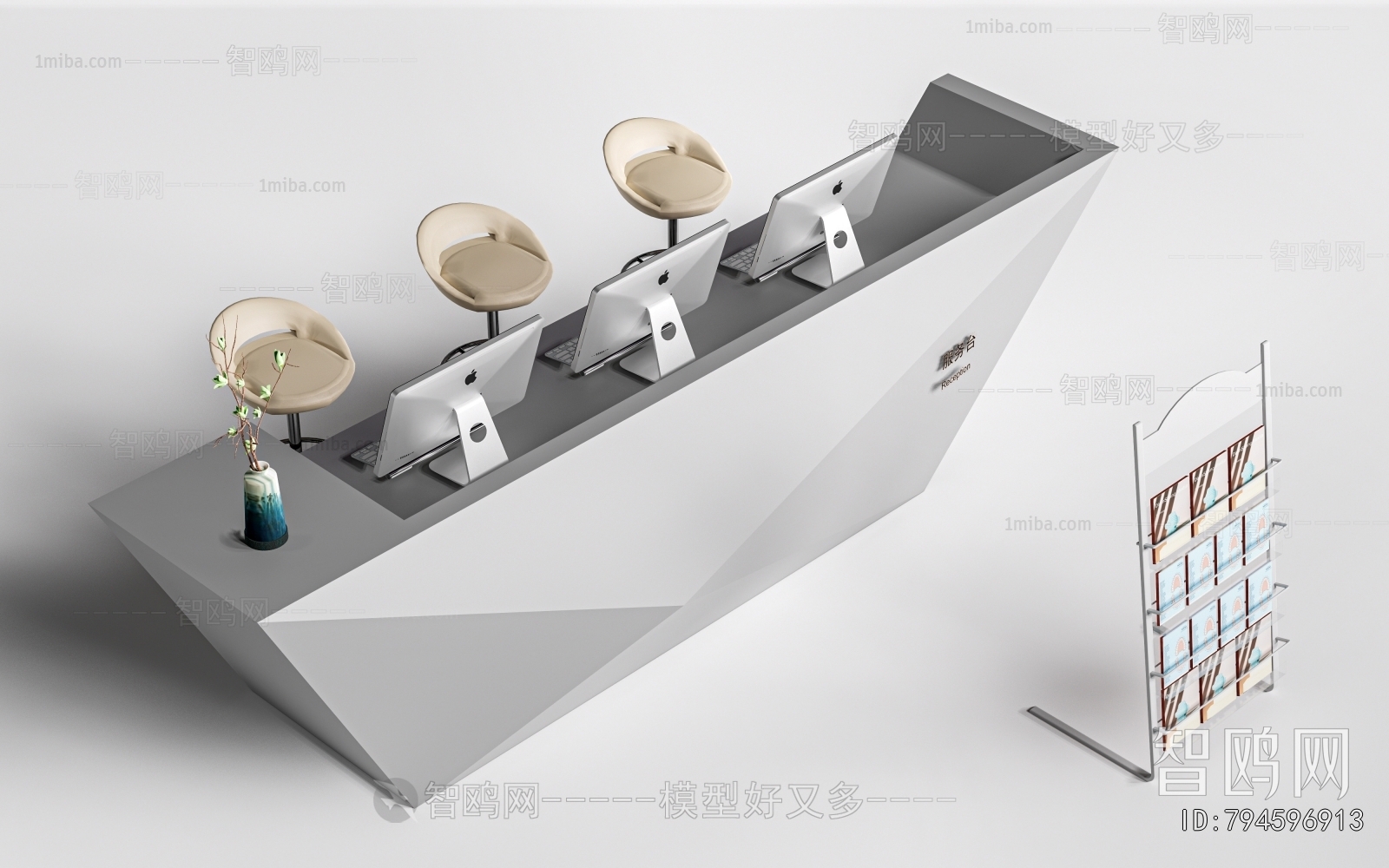 Modern Reception Desk