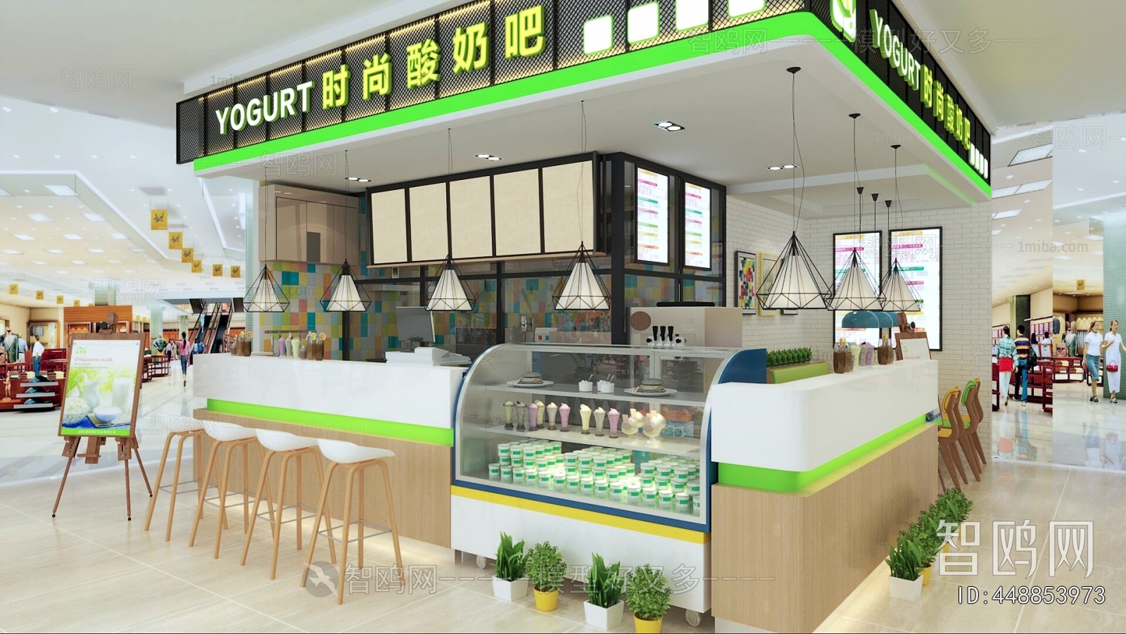 Modern Milk Tea Shop