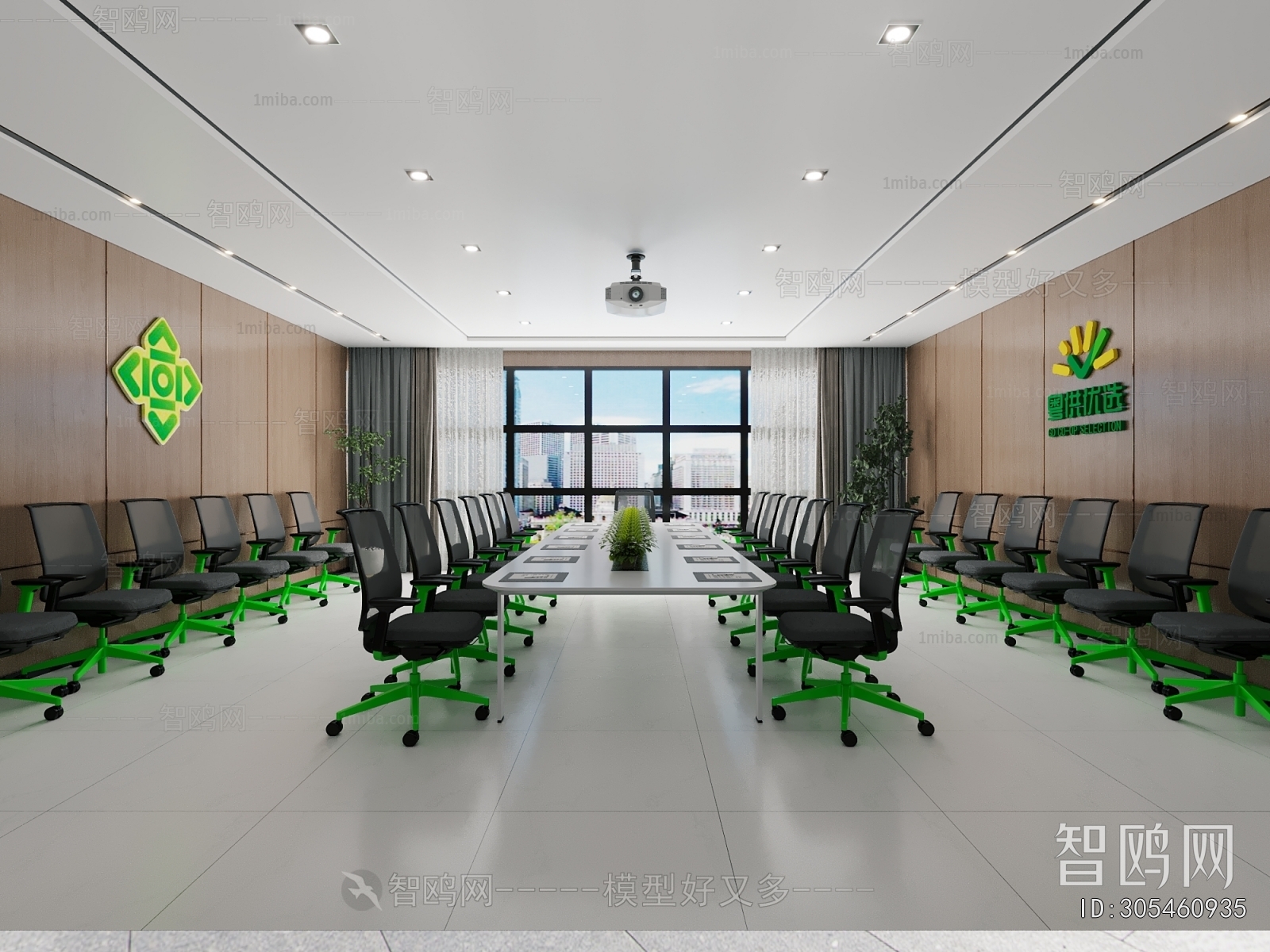 Modern Meeting Room