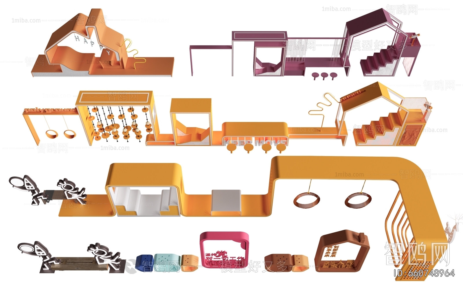 Modern Communal Chair