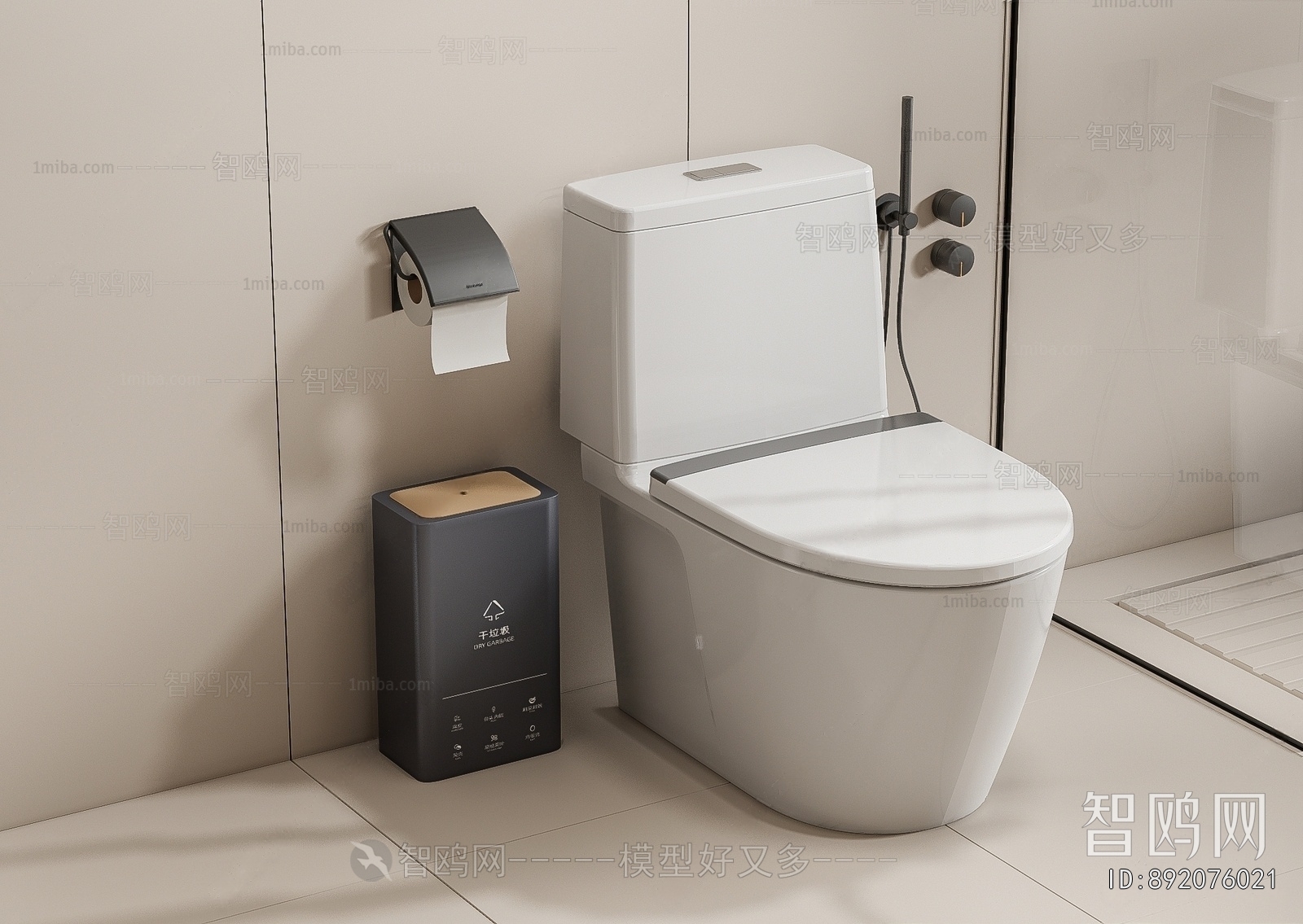 Modern Toilet