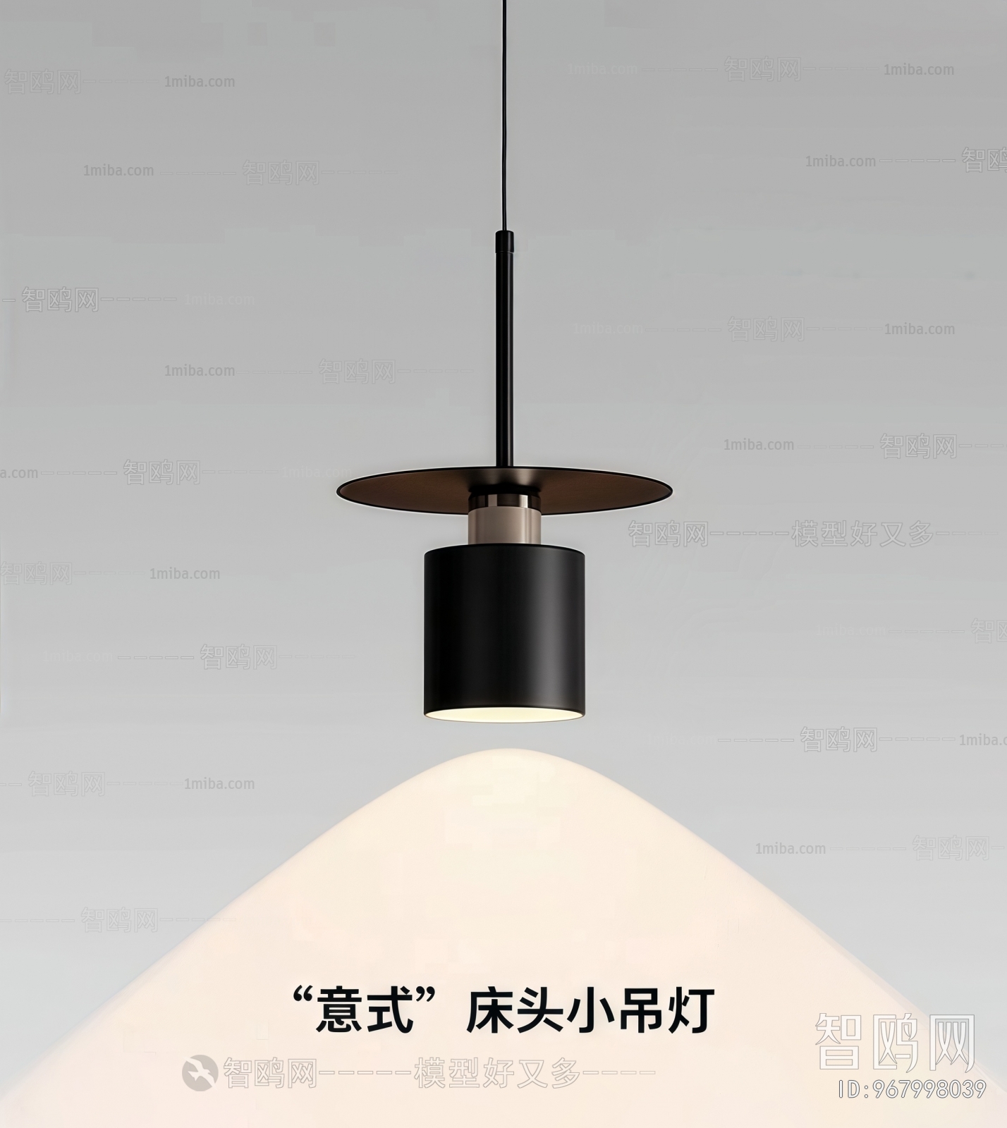 Modern Droplight