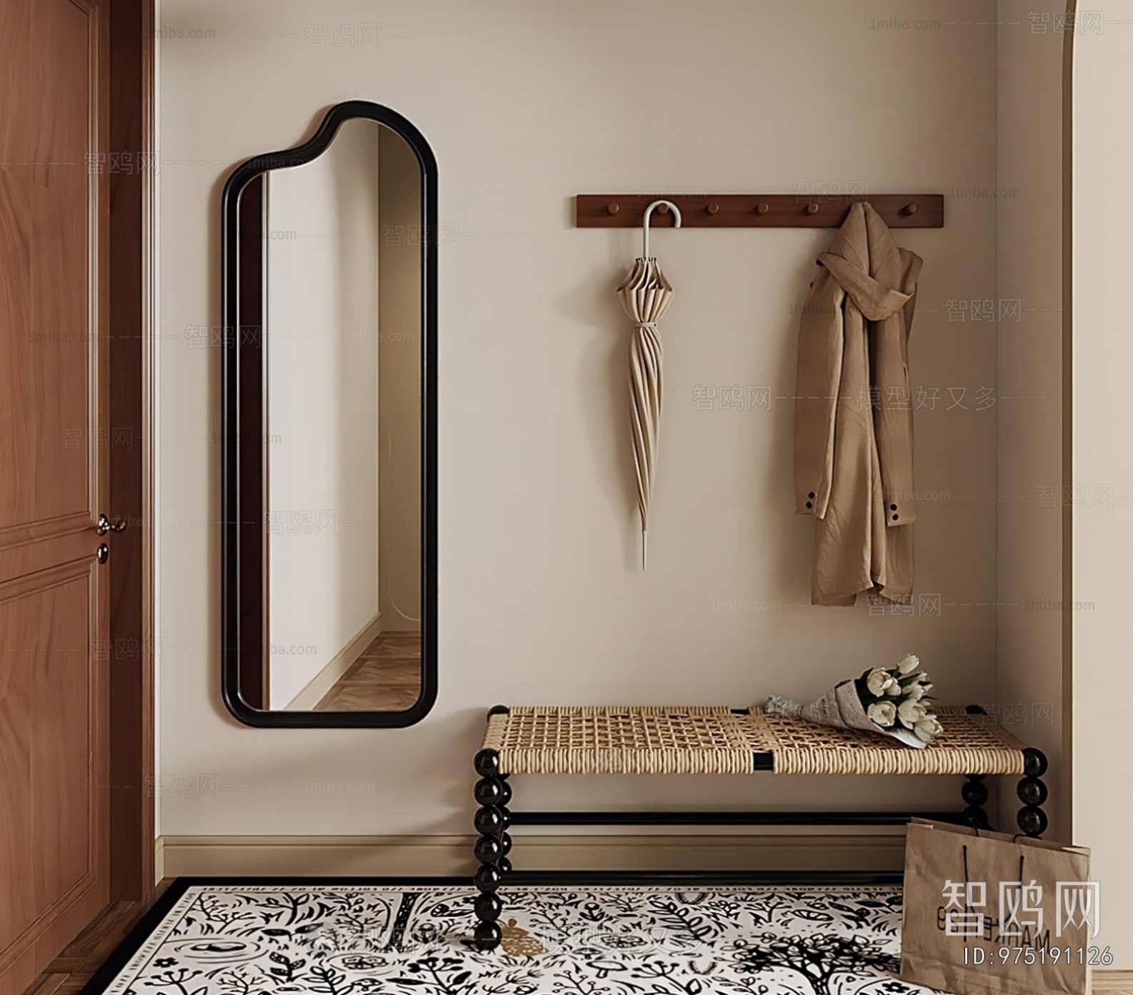 Modern Stool For Changing Shoes