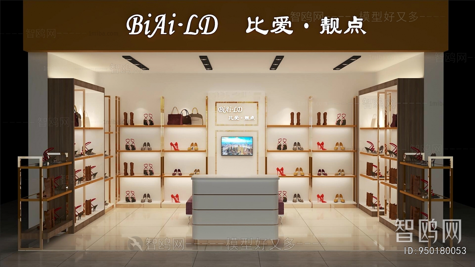 Modern Shoe Store