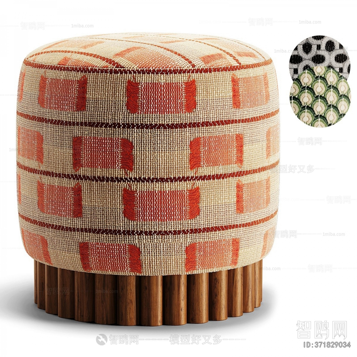 Modern Sofa Stool