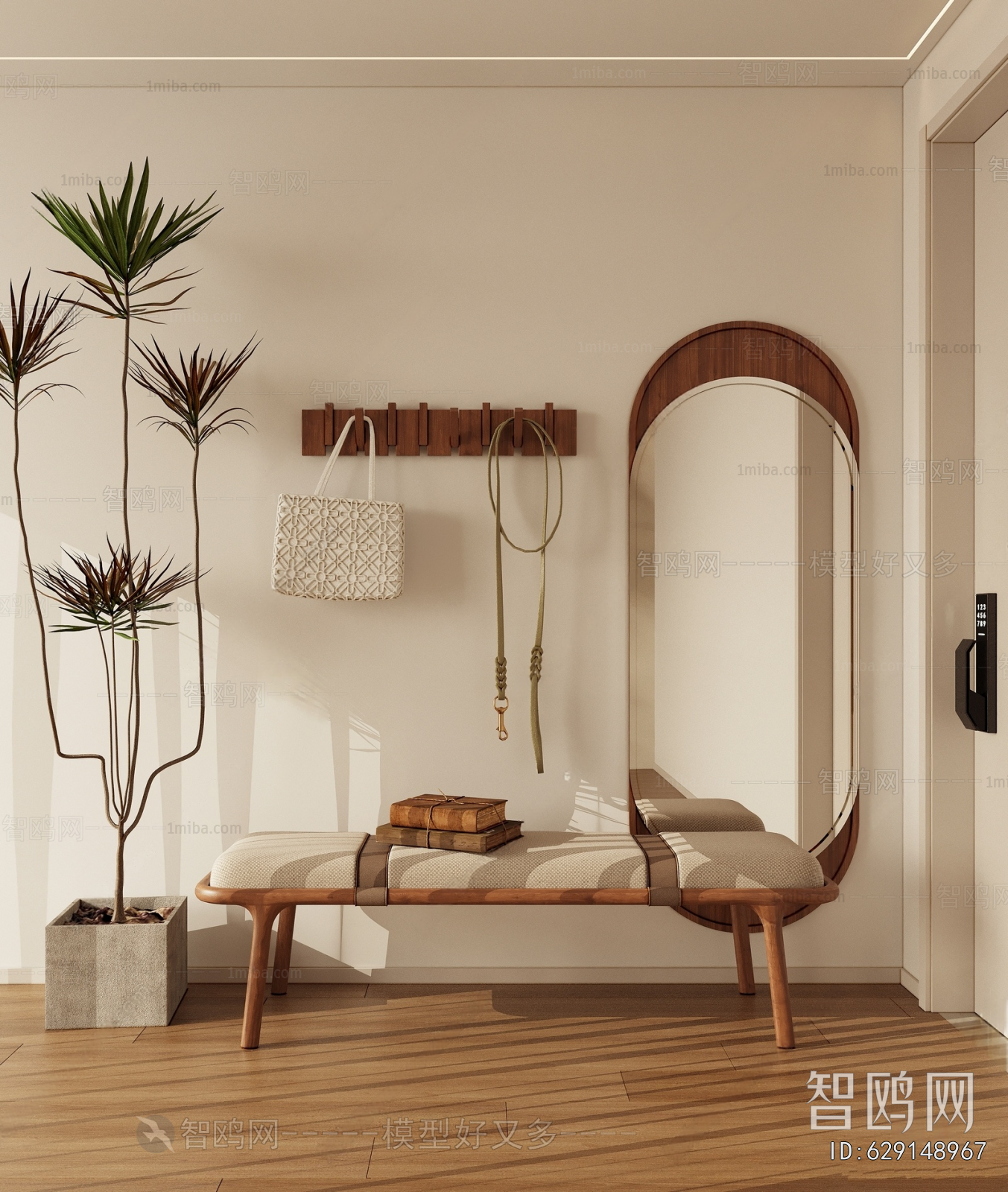 Modern Stool For Changing Shoes