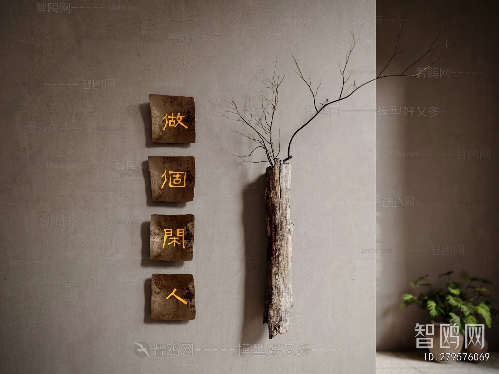 Wabi-sabi Style Wall Decoration