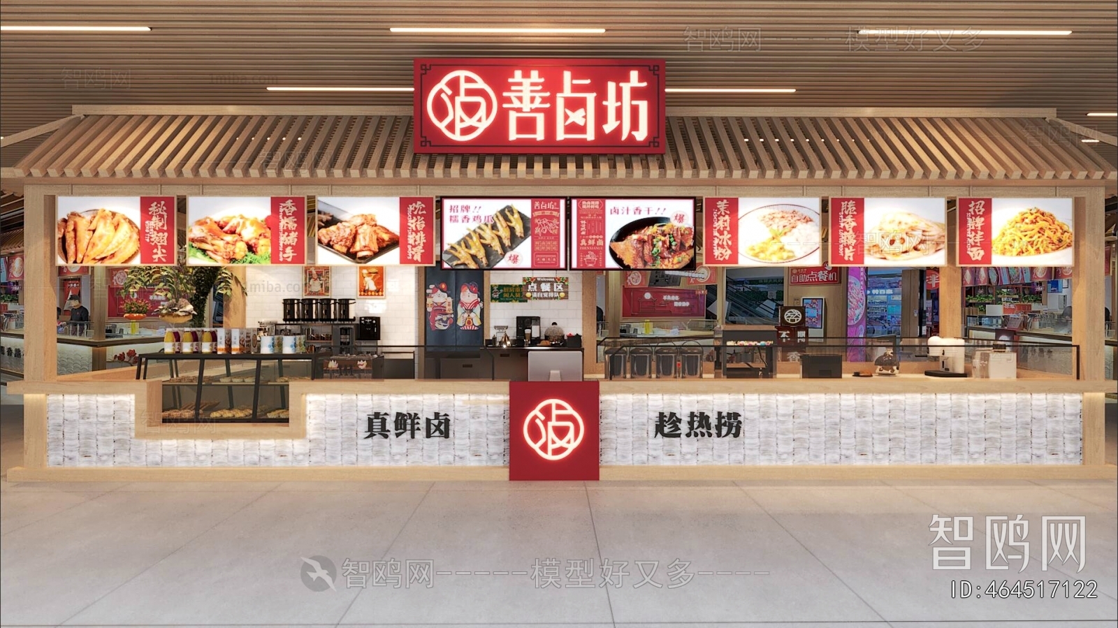 Modern Facade Element