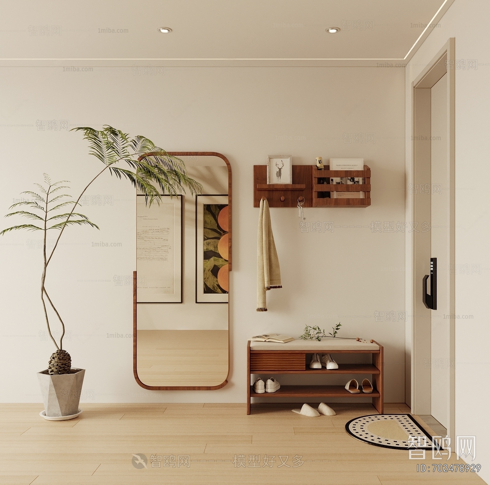 Modern Stool For Changing Shoes