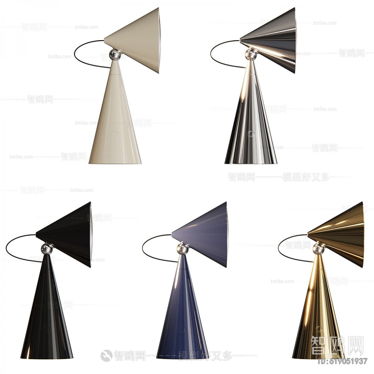 Modern Table Lamp