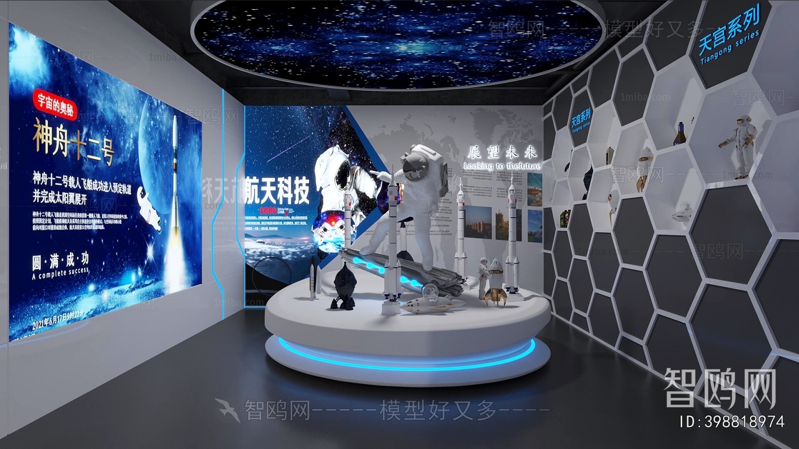 Modern Exhibition Hall