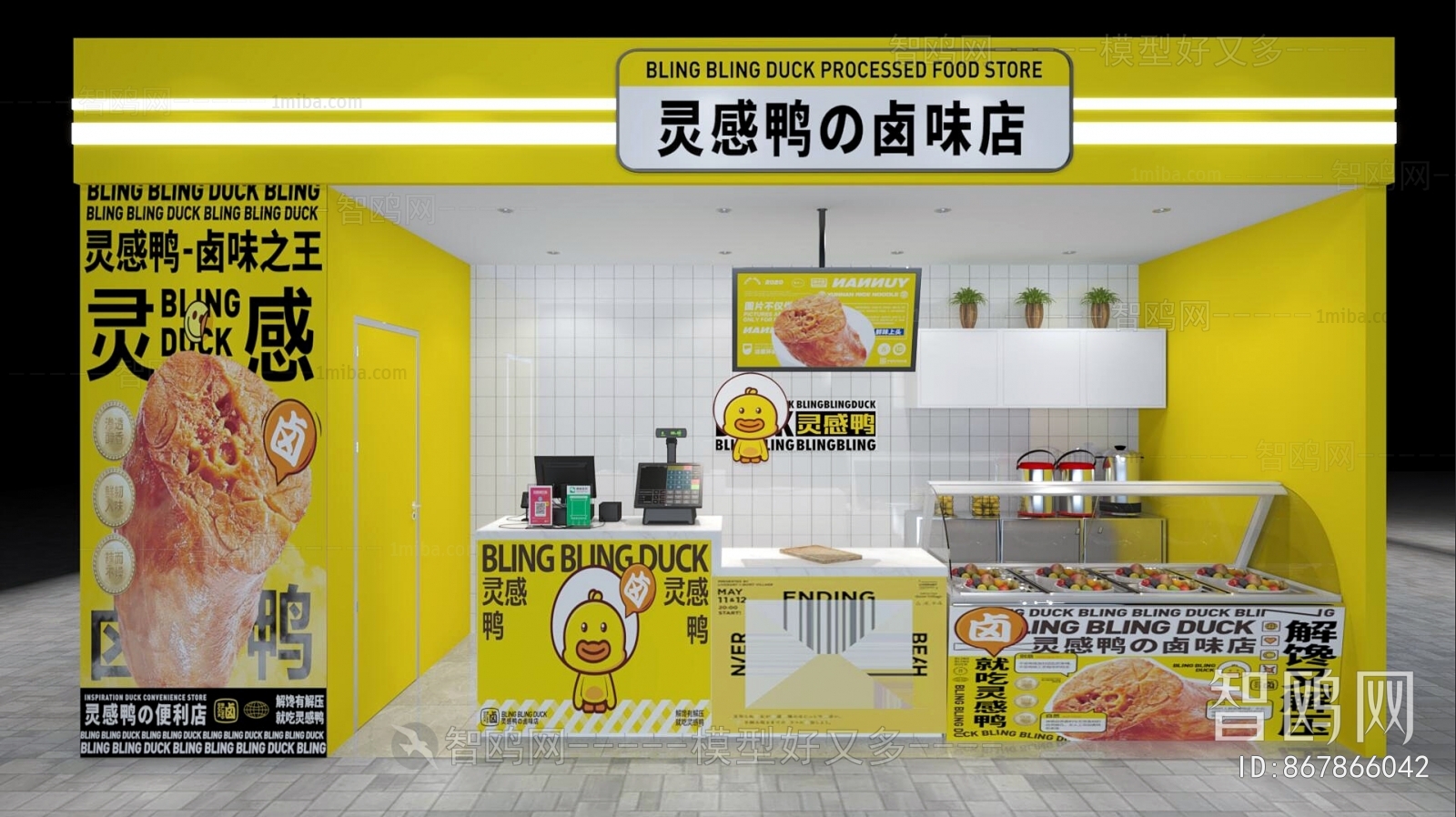 Modern Facade Element