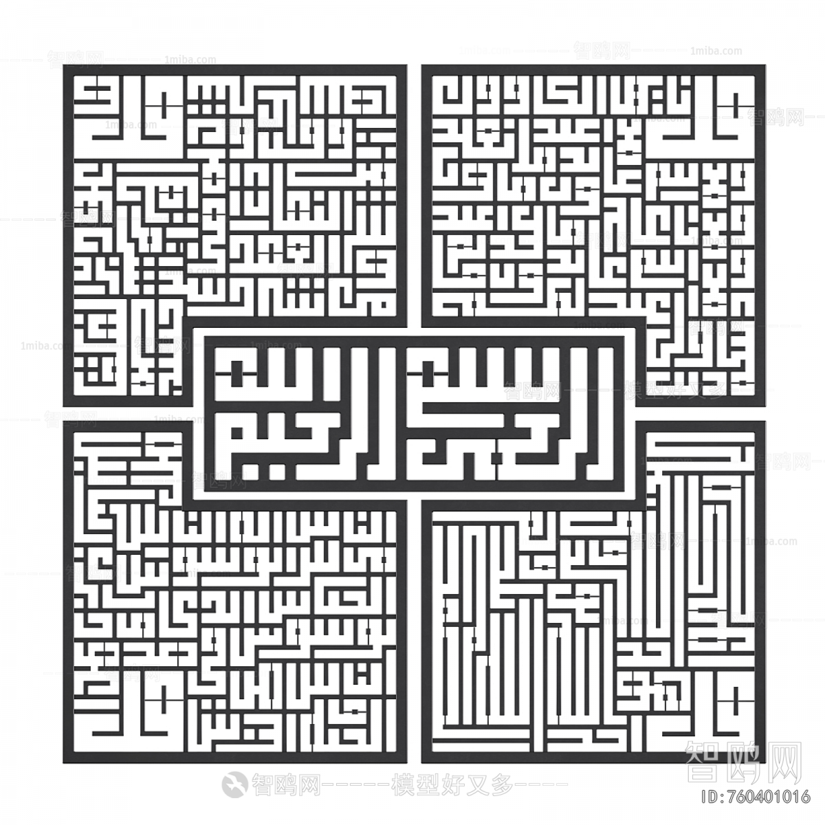 New Chinese Style Wooden Screen Partition