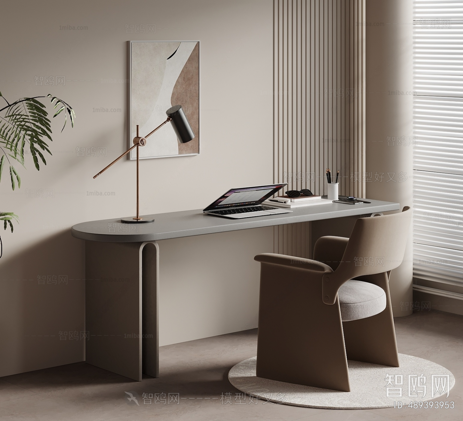 Modern Computer Desk And Chair