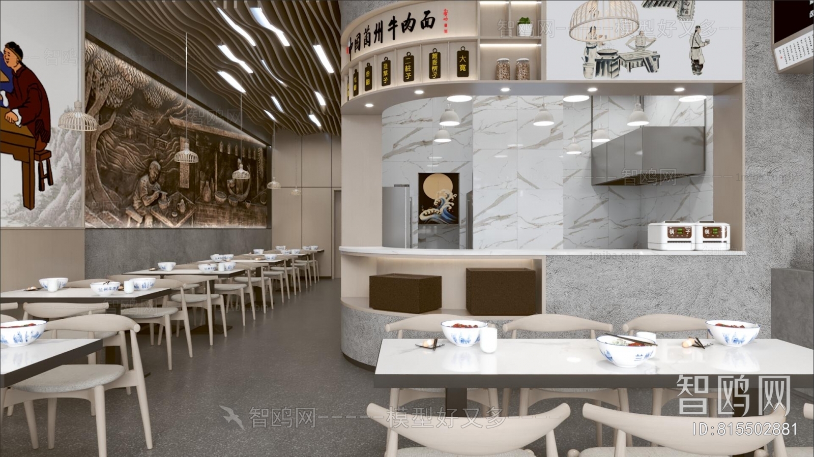 New Chinese Style Restaurant