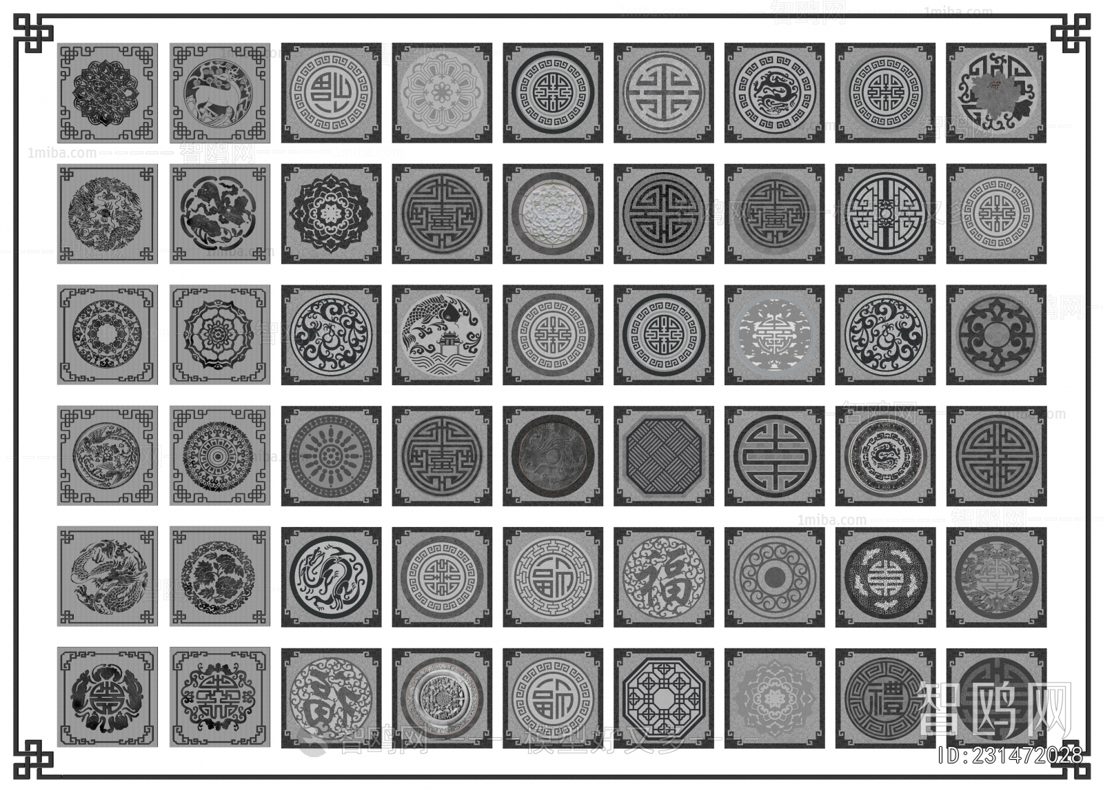 New Chinese Style Garden