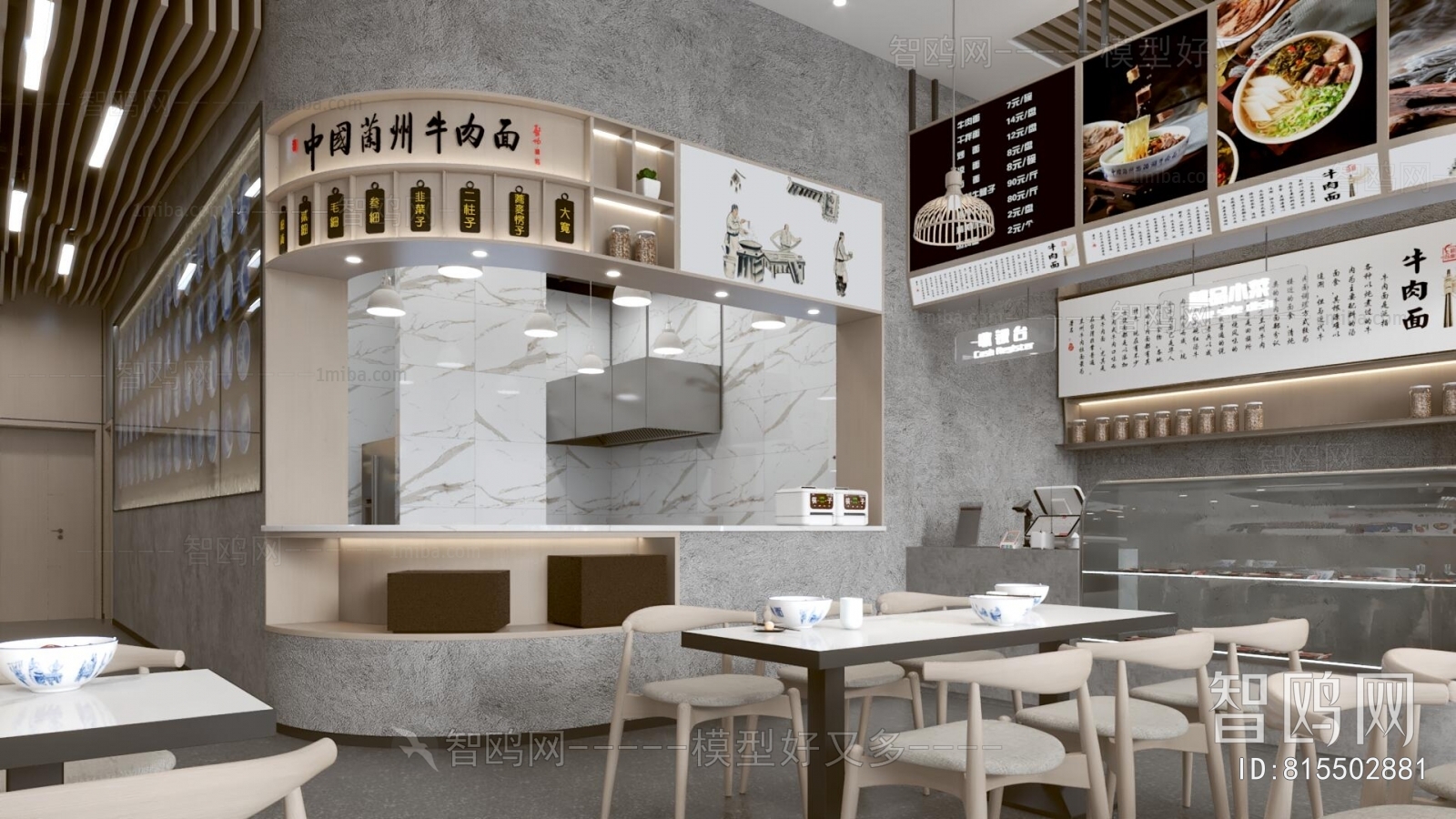 New Chinese Style Restaurant