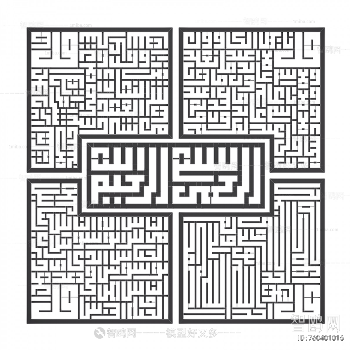 New Chinese Style Wooden Screen Partition