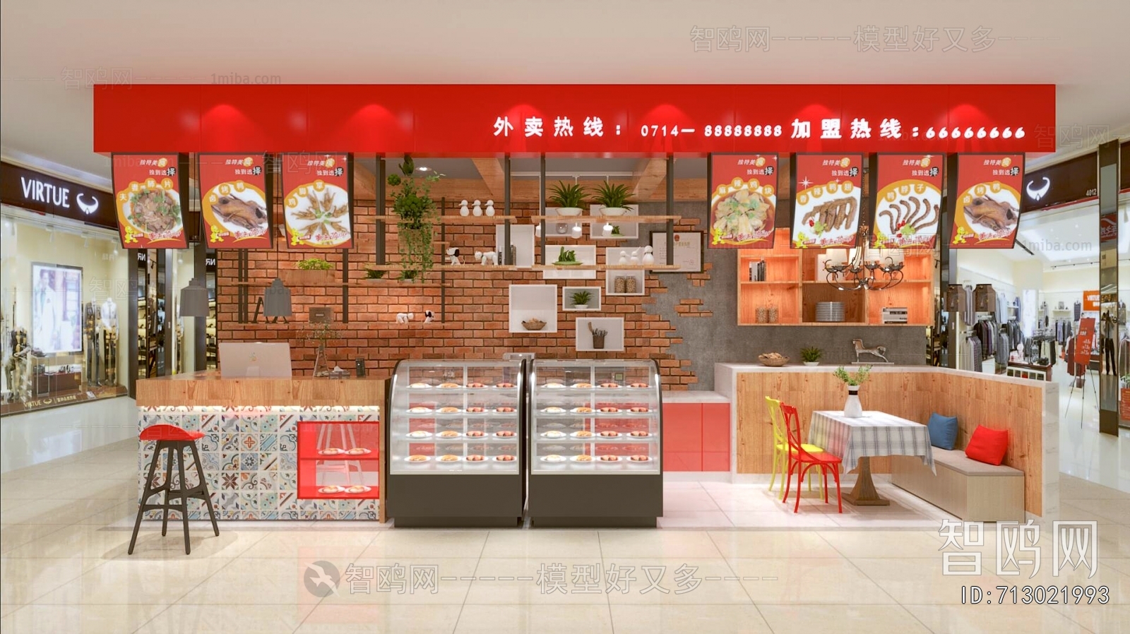 Modern Facade Element