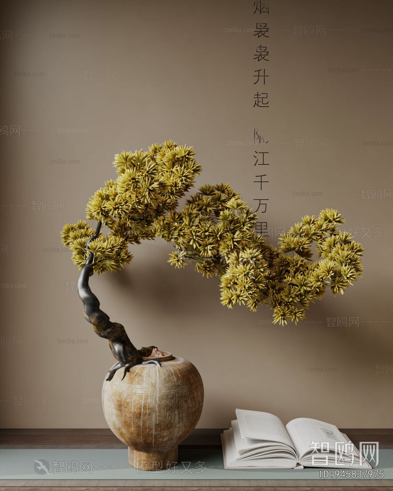 New Chinese Style Bonsai