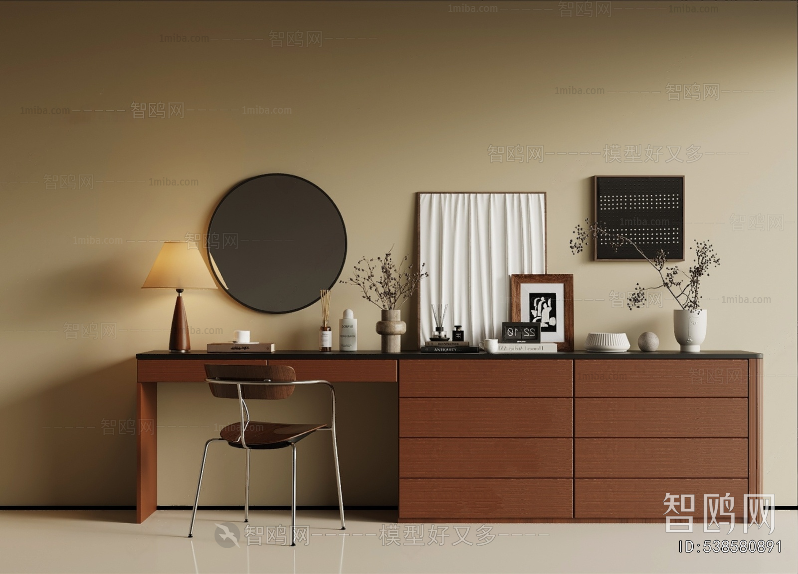 Modern Dresser