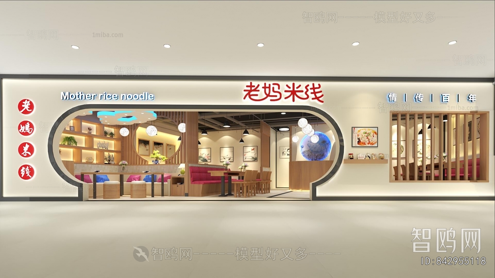 Modern Facade Element