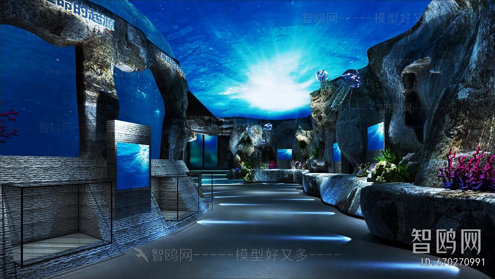 Modern Exhibition Hall