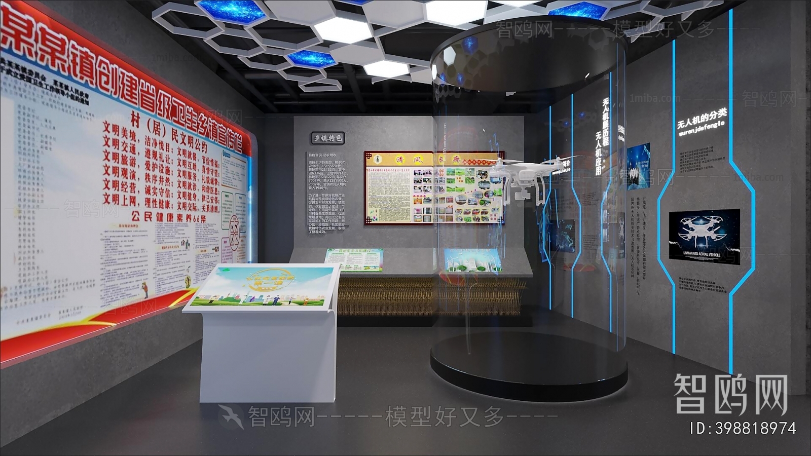 Modern Exhibition Hall