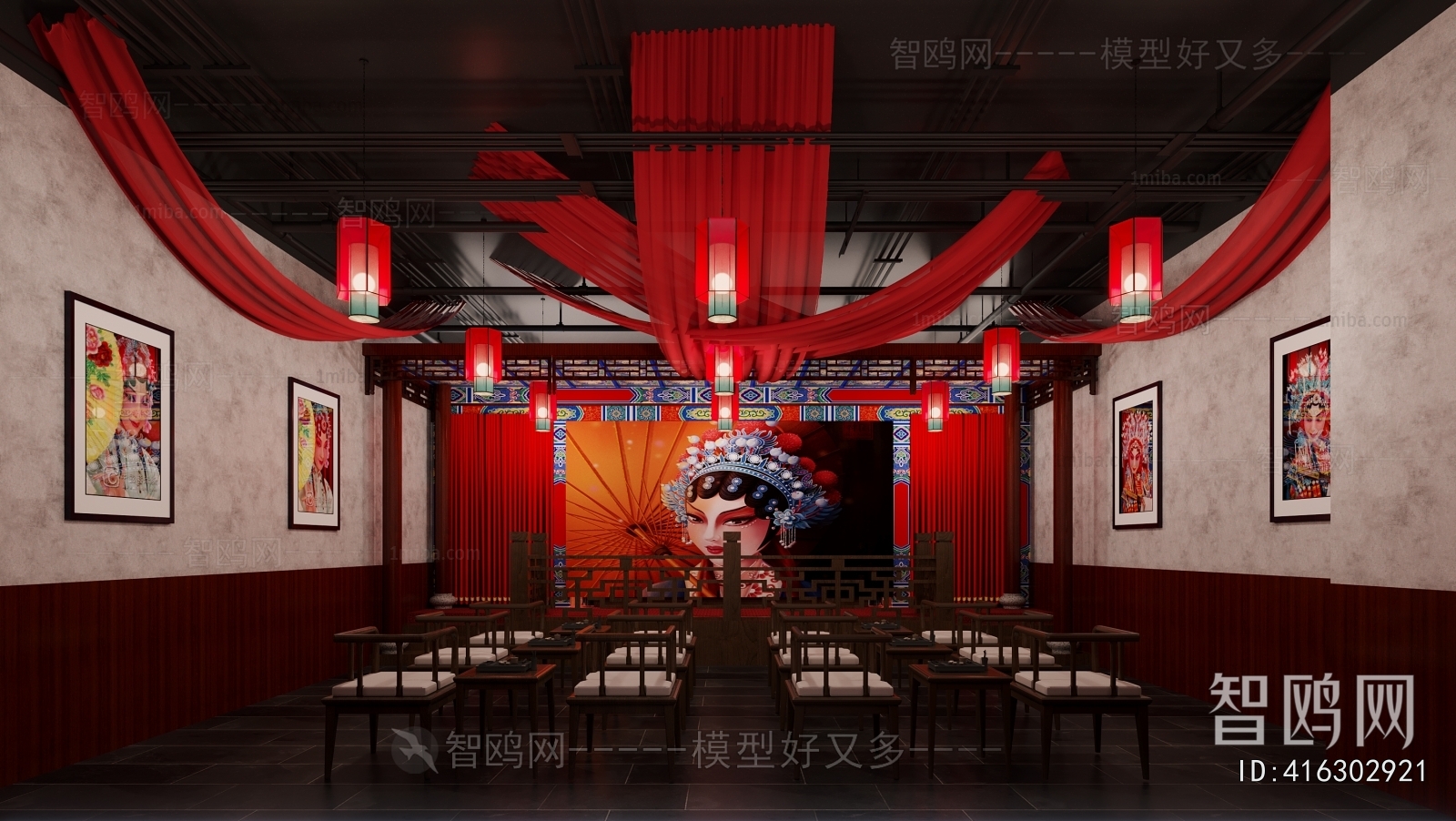 New Chinese Style Theater
